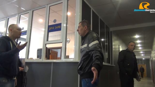 ГАИ Одесса Дракка В МРЭО ч.1
