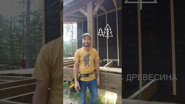 В каркасном доме нельзя экономить #каркасныедома #каркасник #каркасныедомарязань #стройпрофи