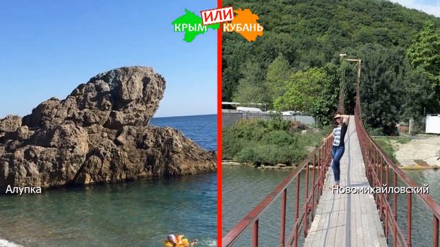 Алупка или Новомихайловский | Сравниваем пляжи 🌻 Крым или Краснодарский край - что лучше в 2019? смотреть онлайн