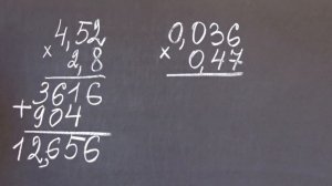 УМНОЖЕНИЕ ДЕСЯТИЧНЫХ ДРОБЕЙ (В СТОЛБИК) #2. Примеры | МАТЕМАТИКА 5 класс