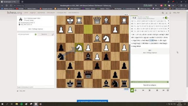 Защита Бенони. Блиц 5+3. Жертва коня с матовой атакой! смотреть онлайн