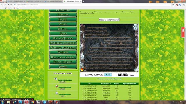 Тактика Камикадзе 2 дошел до самого верха бальше 5 раз (2016) смотреть онлайн