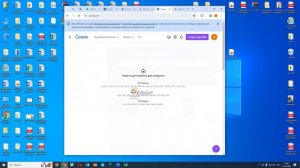 Создание презентации с помощью ИИ