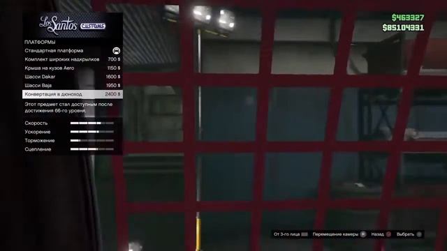 Тачка на прокачку # 8 смотреть онлайн