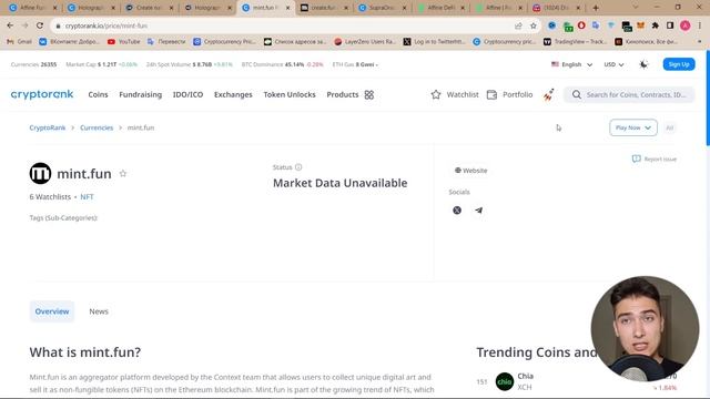 НЕ пропусти ИХ (+0,00384 BTC) смотреть онлайн