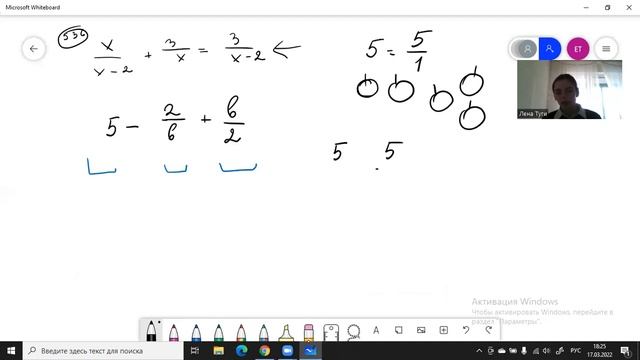 Алгебра 8 класс. Уравнения, сводящиеся к квадратным. Учимся приводить дроби к общему знаменателю. смотреть онлайн