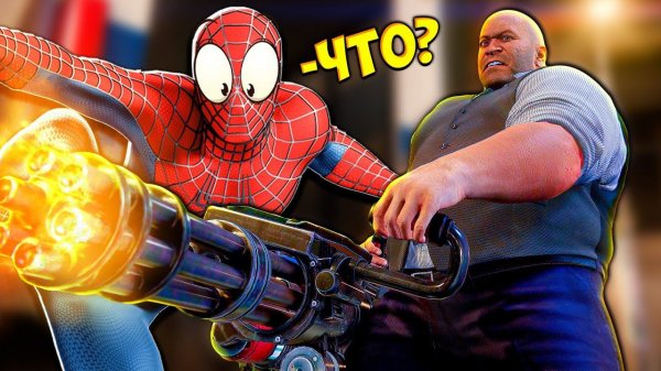 DLC Человек Паук У НАС проблемы БУГАЙ С МИНИГАНОМ Прохождение Человек Паук Funny Games TV #28