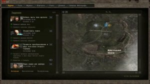 Как варить?Кристаллы.S.T.A.L.K.E.R.Фотограф Испытательный П