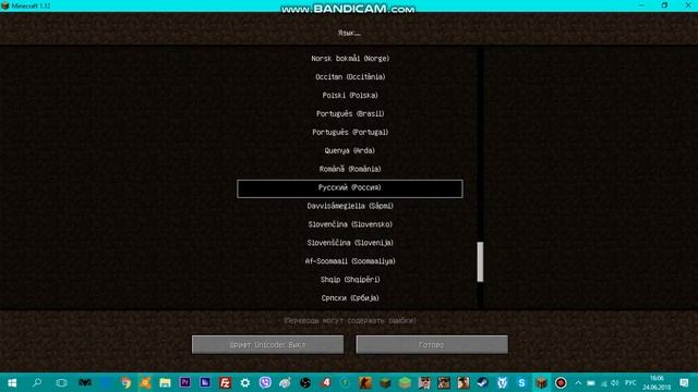 Как поставить с английсково языка на русский язык в майнкрафте смотреть онлайн