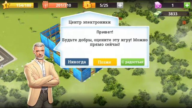 Обзор игры Маленький Большой Город смотреть онлайн