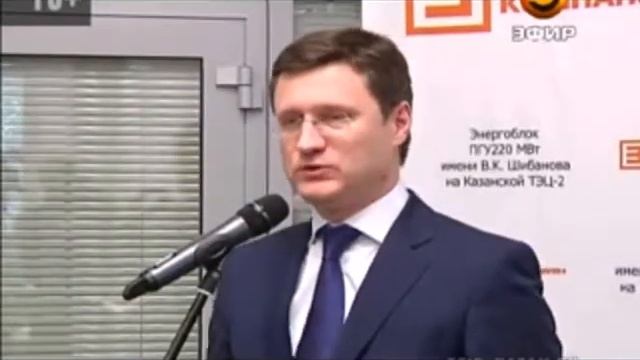 На казанской ТЭЦ-2 запустился новый энергоблок смотреть онлайн