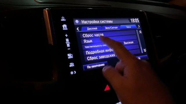 Русификация (смена языкового пакета) Honda Pilot 2016, 2017 - 2020