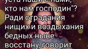 Господь спасет вас если прочтете эту молитву