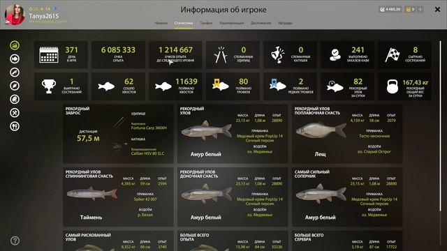 Русская рыбалка 4. оз.Комариное - Трофей Карася Серебряного. смотреть онлайн