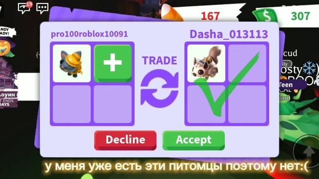 ЧТО ДАЮТ ЗА HELOWEEN GOLDEN CAT/ТРЕЙДЫ НА ХЕЛЛОУИН ЛЕГЕНДАРНУЮ КОШКУ смотреть онлайн