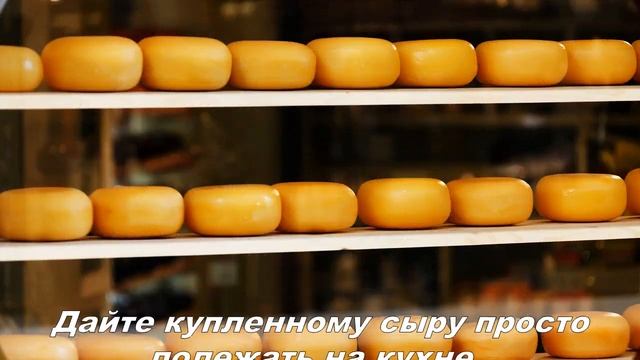 Как отличить настоящий Сыр о сырного продукта? смотреть онлайн