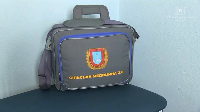 В Старой Некрасовке заработала амбулатория смотреть онлайн