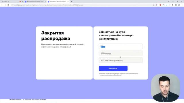 Разбираемся в трендах дизайна интерьера 2022. Интенсив по дизайну интерьера смотреть онлайн
