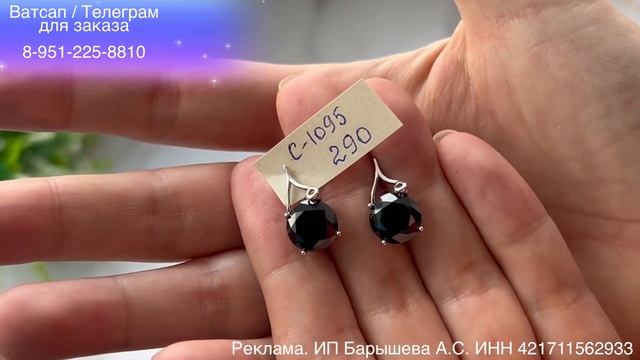 Временное видео. Лом. Уценка. Медицинское золото. смотреть онлайн