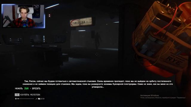 Alien Isolation №11 [Он озверел] смотреть онлайн