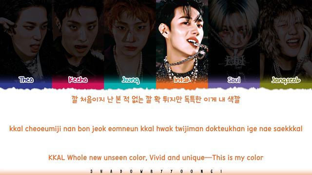 P1Harmony (피원하모니) 'Killin’ It (때깔)' Lyrics [Color Coded Han_Rom_Eng] | ShadowByYoongi