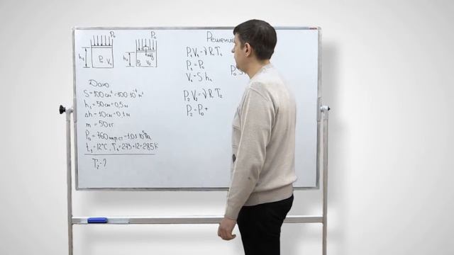 Задание 7-5 смотреть онлайн