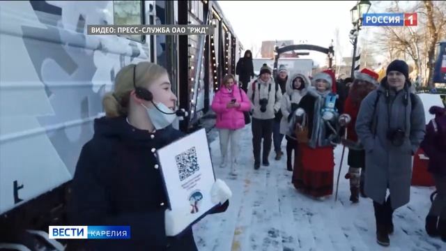 Поезд Деда Мороза прибыл в Сортавалу смотреть онлайн