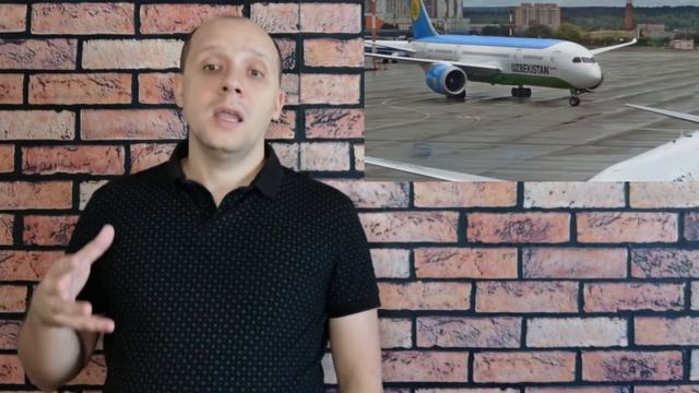 Срочное сообщение от Uzbekistan airways. Дополнительные рейсы 10.10.2020 Цены и даты смотреть онлайн