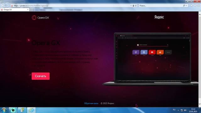 Как скачать браузер если удалились все браузеры смотреть онлайн