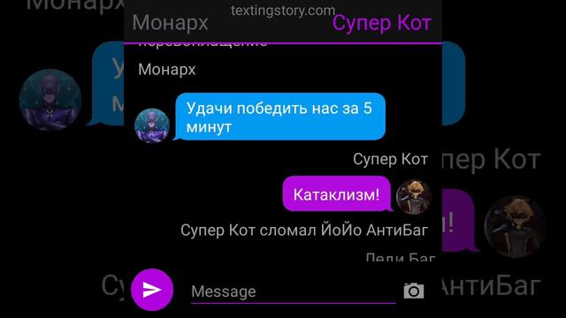 Леди Баг и Супер Кот | В метре друг от друга | #4 смотреть онлайн