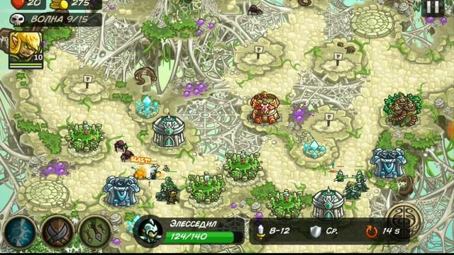 Kingdom Rush Origins ⭐ Прохождение 14 уровня на планшете ? смотреть онлайн