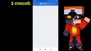 ЧТО ДЕЛАТЬ ЕСЛИ НЕ ПОЛУЧАЕТСЯ ЗАЙТИ В МАЙНКРАФТ? // СПОСОБЫ ДЛЯ УСТРАНЕНИЯ ОШИБКИ И ВЫЛЕТОВ МАЙНА!