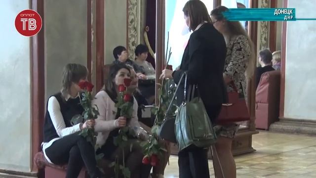 Праздник для женщин в "Донбасс Опере" смотреть онлайн