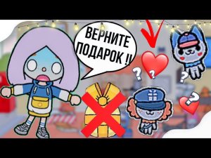 КРАМПЕТ НАШЁЛ ПОДРУЖКУ ТОКА БОКА // подарок на почте тока бока