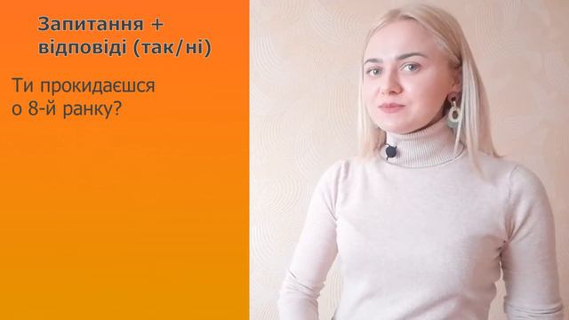Present Simple. Простий теперішній час. Все зрозуміло! смотреть онлайн