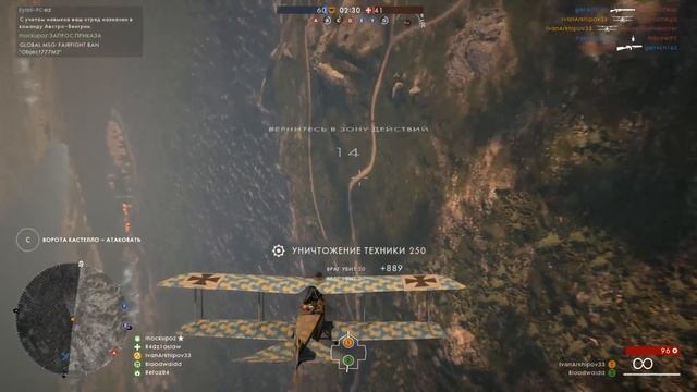Battlefield 1 montage (Моменты, приколы, арт грузовик, самолет) смотреть онлайн