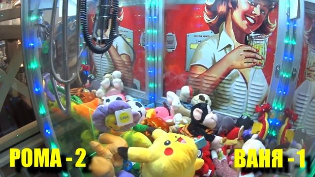 РАЗДАЮ ДЕТЯМ ИГРУШКИ ИЗ АВТОМАТА! смотреть онлайн
