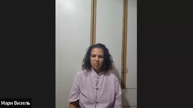 Совместная Метта-медитация смотреть онлайн