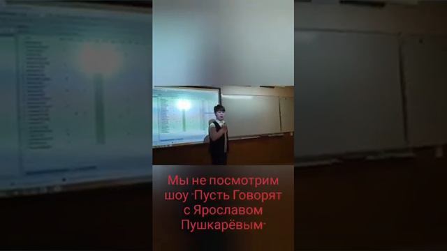 Посвещается моим одноклассникам/ Пусть это видео хранится здесь! смотреть онлайн