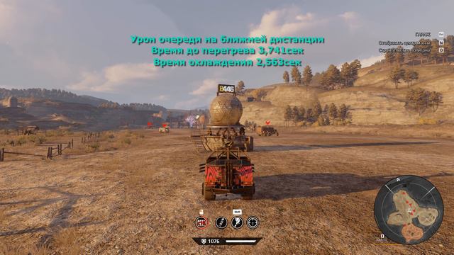 TAGS Синус. Характеристики на понятном языке. Наш Кроссаут / Crossout. Версия 0.13.44 смотреть онлайн