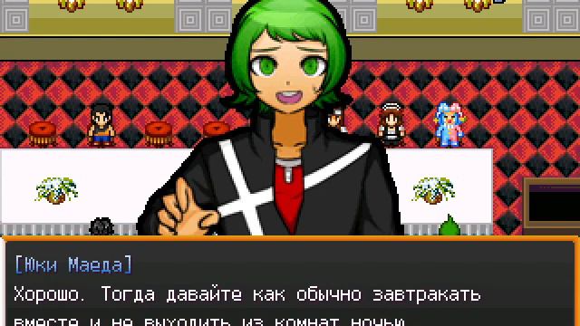 DRA: Another Despair Academy (Русский Перевод) Глава 3 #48 смотреть онлайн