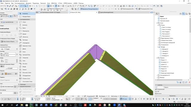 Почему ArchiFrame? смотреть онлайн