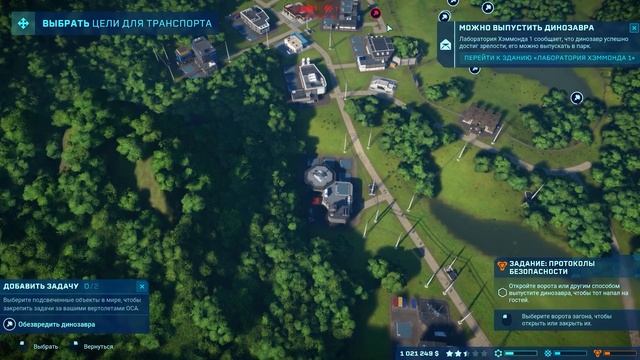 JURASSIC WORLD EVOLUTION - ОБЗОР | Халява Epic Games Store смотреть онлайн