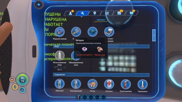 Subnautica - ПОГРУЖЕНИЕ В ОКЕАН!! #1 смотреть онлайн