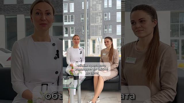 Лучший препарат для увеличения губ.