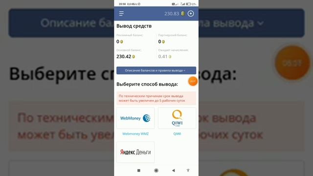 как можно накопить денег в бравл пас долго времени не занимается смотреть онлайн