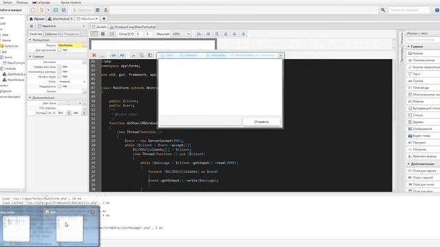 Многопоточный Сокет Сервер для игр или программ на DEVELNEXT tcp udp java jphp php смотреть онлайн