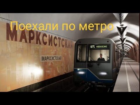 Прокатился по московскому метро в игре Subtransit Drive.