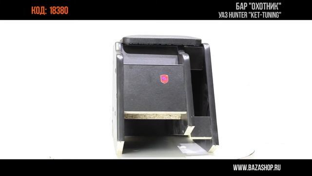 Бар "ОХОТНИК" на УАЗ HUNTER от "Кет-тюнинг", код 18380 | Базашоп смотреть онлайн