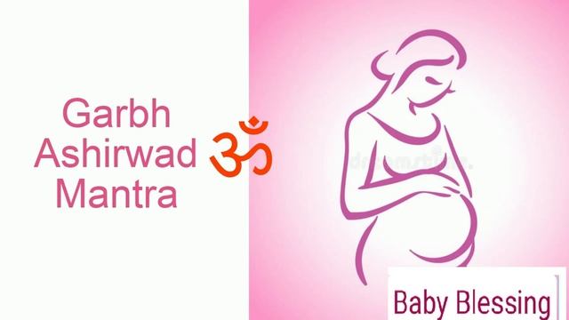 Garbha Sanskar Mantra for healthy Pregnancy I गर्भ आशीर्वाद मंत्र смотреть онлайн